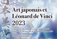 ダ・ヴィンチとの共鳴 - Art japonais et Léonard de Vinci 2023 - (前期)に出展します
